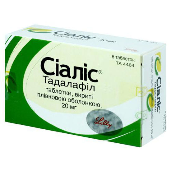 Сиалис таблетки 20 мг блистер (2х4) №8